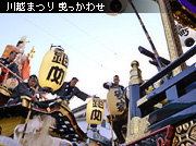 ��z�܂� �Ђ����킹