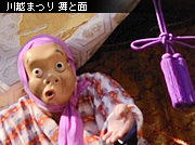 ��z�܂� �����q�ƕ�