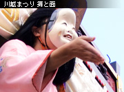 ��z�܂� �����q�ƕ�