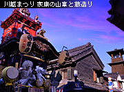 ��z�܂� �ƍN�̎R�ԂƑ�����