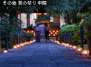 雀の森氷川神社 お焚き上げ