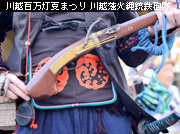 ��z�܂� �Ђ����킹