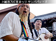 ��z�S�����Ă܂� �T���o�p���[�h