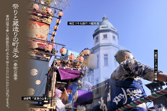 ��ԊX�̕��i 