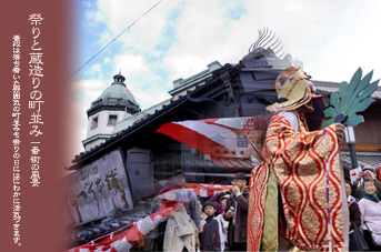 ��z �Ղ�Ƒ�����̕��i ���Ɖ��c�F