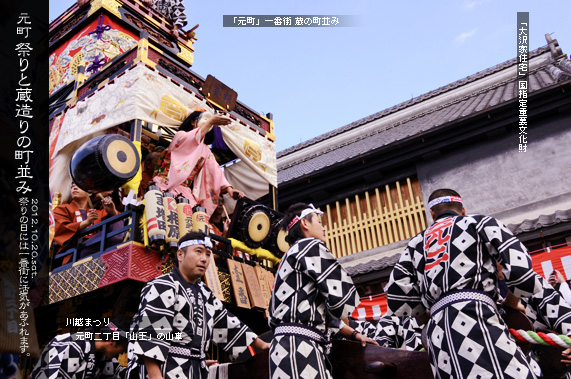 ��ԊX�̕��i ���ƏZ��Ɛ�z�Ղ�