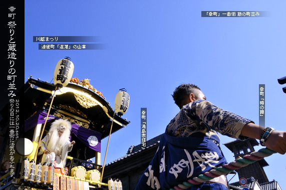 ��ԊX�̕��i�Ɠ���̎R��