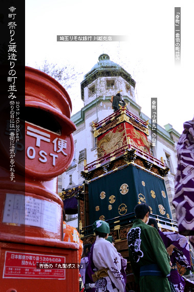 ��ԊX�̕��i �l�͎Ԃ̂��镗�i