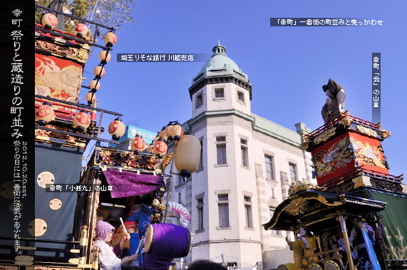 ��ԊX�̕��i ��ʂ肻�ȋ�s�ƎR�Ԃ̉g�����킹