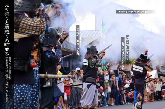 ��ԊX�̕��i �l�͎Ԃ̂��镗�i