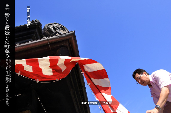 ��ԊX�̕��i ���ƏZ�� ���[����