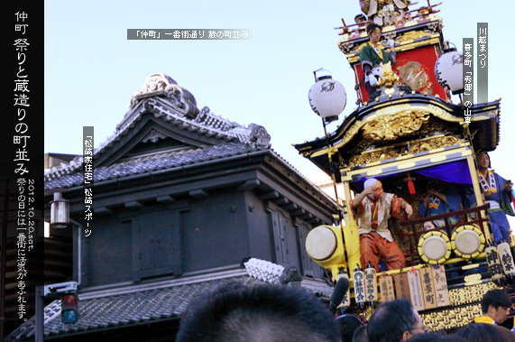 ��ԊX�̕��i ����X�|�[�c