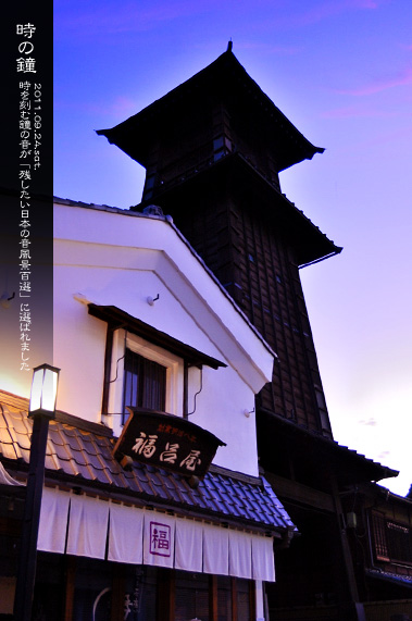 ���̏��̂��镗�i