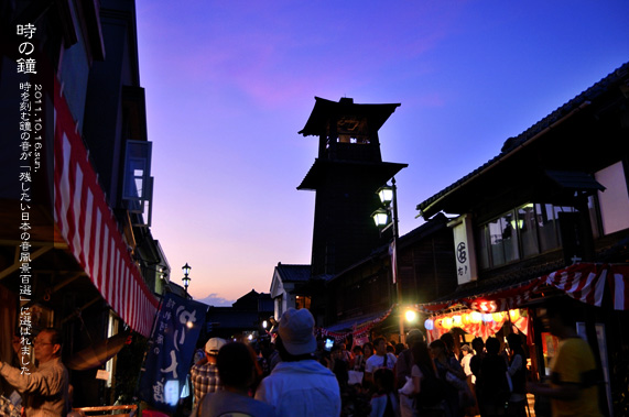 ���̏��̂��镗�i