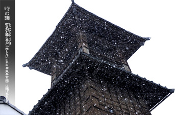 ��z ���̏��̂��镗�i ��̓��̘E