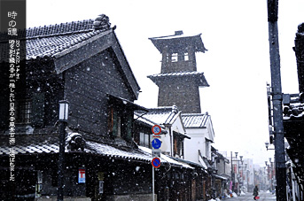 ��z ���̏��̌����镗�i ��̓��̘E