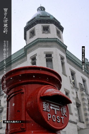 ��z ��ԊX�̕��i �Ⴓ��� �肻�ȋ�s��z�x�X