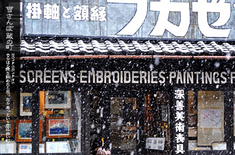 ��z ���J��ƏZ�� �Ⴓ���