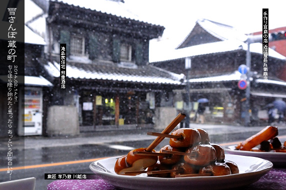 ��z ��ԊX�̕��i �Ⴓ��� �ُ� ��T�� �X��