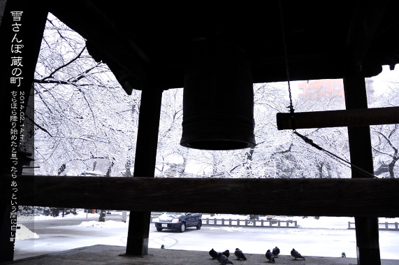 ��z ��ԊX�̕��i �Ⴓ��� �@�]�� ���O�� ��𓦂ꂽ�n�g