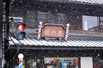 ��z ���� �����ƏZ�� ��̓��̕��i