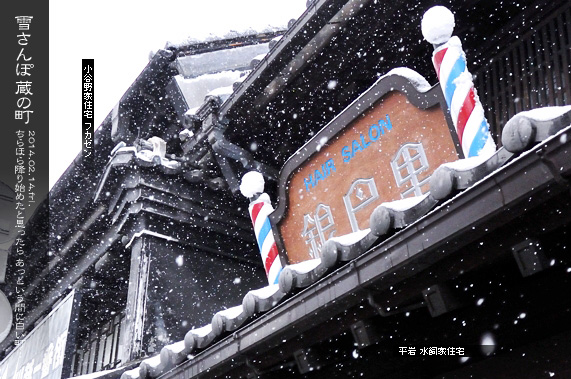 ��z ��ԊX�̕��i �Ⴓ��� ����E�����ƏZ�� ��p���̊Ŕ�