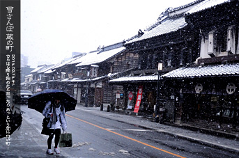 ��z ��ԊX�̕��i �Ⴓ���