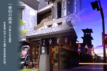 ��z ��ԊQ�̕��i 