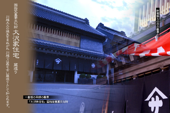 ������̒����� ���ƏZ��