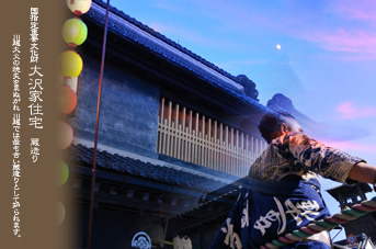 ��z ������Z�� ���Ƃ̓y�i�q