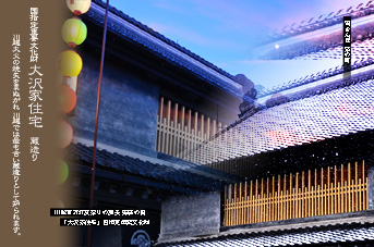 ��z �{���ƏZ�� �Ⴓ���