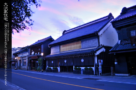 ������ ���ƏZ�� �����̕��i