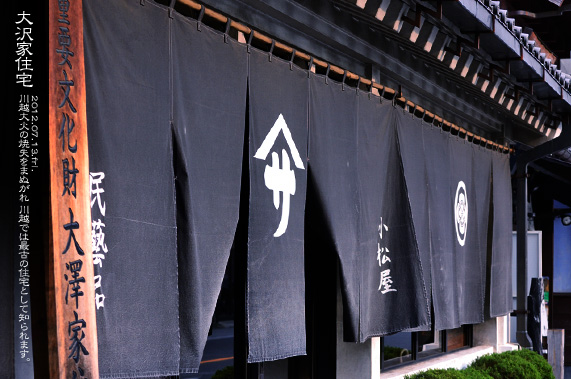 ������ ���ƏZ�� �̂��