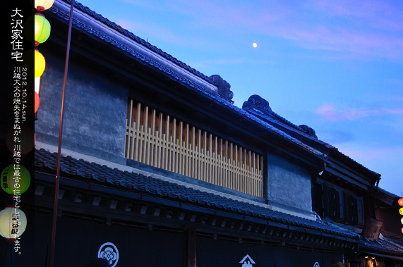 ������ ���ƏZ�� �S�����Ă܂�