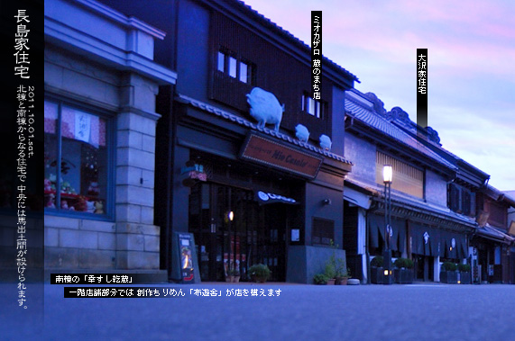 ������̒����� �����ƏZ��