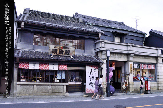 ������̒����� �����ƏZ��