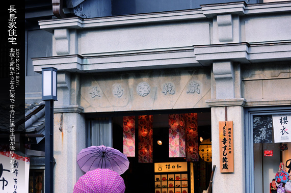 ������̒����� �����ƏZ��