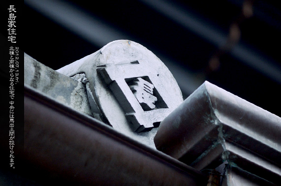 ������̒����� �����ƏZ��