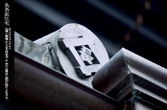 ��z�܂� �R�Ԃ̏���u��