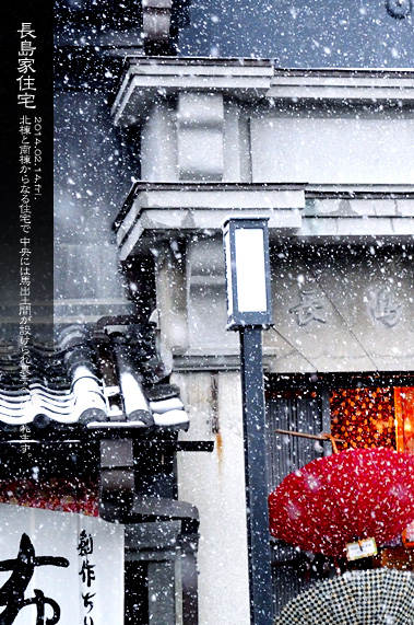 ������̒����� �����ƏZ��