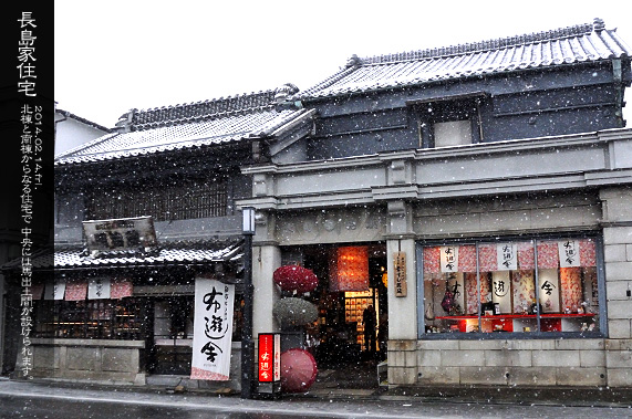 ������̒����� �����ƏZ��