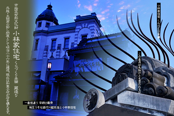 ������̒����� ���щƏZ��