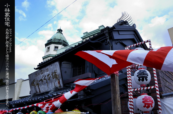 ������̒����� ���щƏZ��