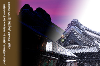 ��z ���ƏZ�� �Ⴓ���