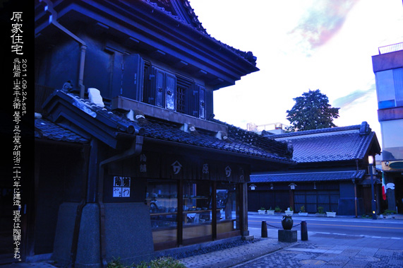 ������̒����� ���ƏZ��