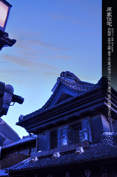 ������̒����� ���ƏZ��