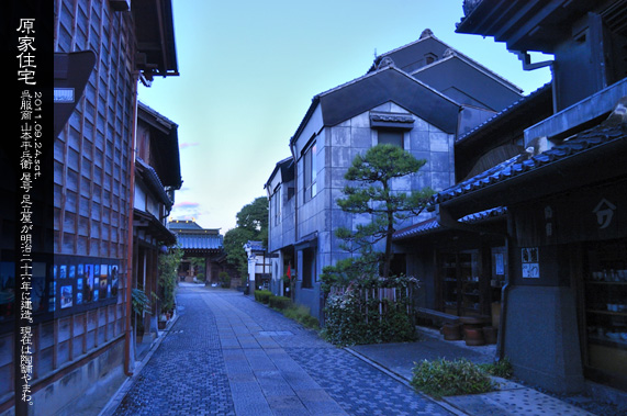 ������̒����� ���ƏZ��