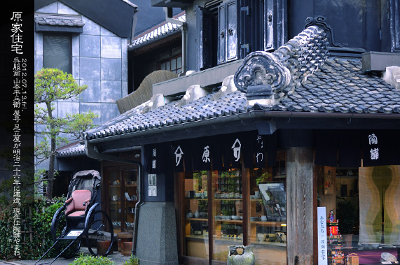 ������̒����� ���ƏZ��