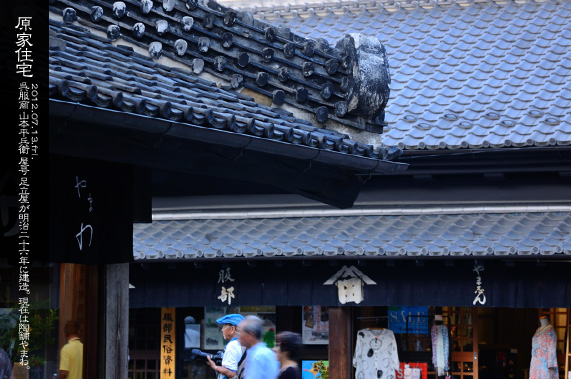 ������̒����� ���ƏZ��