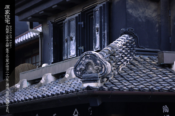 ������̒����� ���ƏZ��